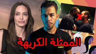 بسبب فيلم ، أنجلينا جولي تهين العرب والمسلمين