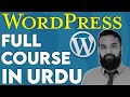 How to make a wordpress website  free wordpress full course  tutorial in urdu  hindi