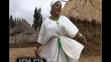 New Ethiopian music Video Amsal Mitke Zigeyebegn