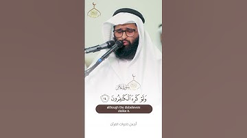 تلاوة جميلة ~ القارئ سلمان عبيد المطيري #تلاوة_خاشعة