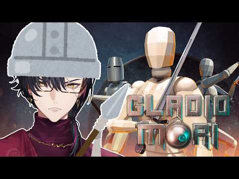 【Gladio Mori】FOR HONOR!!!【NIJISANJI EN | Vezalius Bandage】
