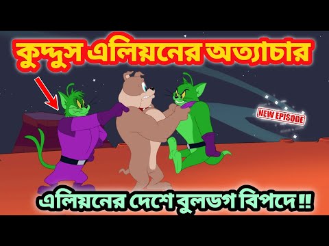 ভিডিও: ফরাসী বুলডগগুলি কীভাবে বুনবেন