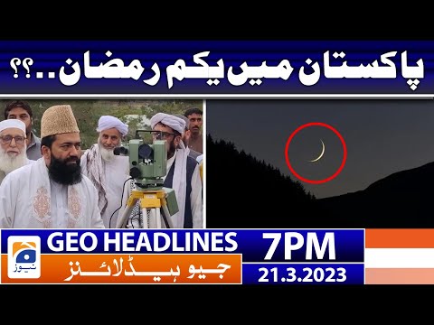 Geo News Headlines 7 PM | 𝟏𝐬𝐭 𝐑𝐚𝐦𝐚𝐳𝐚𝐧 𝐢𝐧 𝐏𝐚𝐤𝐢𝐬𝐭𝐚𝐧! | 21 March 2023