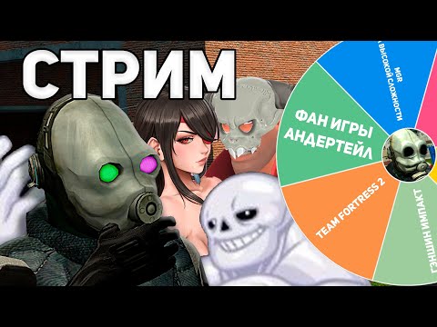 Видео: ИГРОВОЙ АУКЦИОН РУЛЕТКА (доступен выкуп) / Стрим