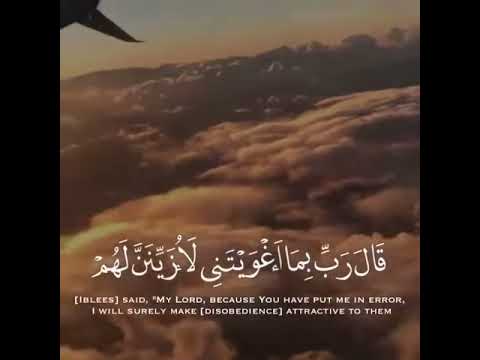 تلاوة القرآن الكريم بصوت هزاع البلوشي