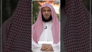 الصيام سر بين العبد وربه للشيخ الدكتور عايض بن عبدالله القرني