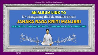 Album Link to  All the 72 Videos of Janaka Raga Kriti Manjari - Dr. M Balamuralikrishna