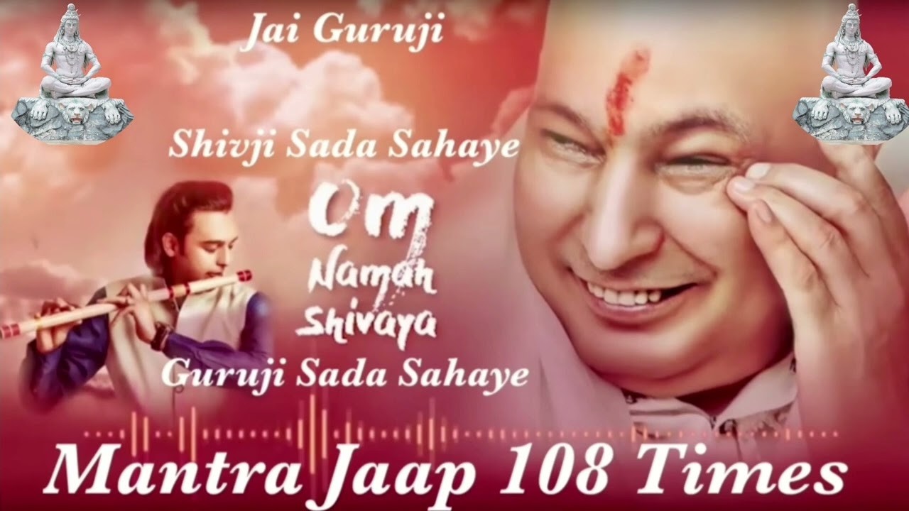 ओम नमः शिवाय शिव जी सदा सहाय | गुरु जी |108 TIMES GURUJI MANTRA JAAP |BADE MANDIR |Siddharth Mohan|