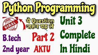 7. Python programming aktu unit 3 | python unit 3 important questions | unit 3 python aktu |