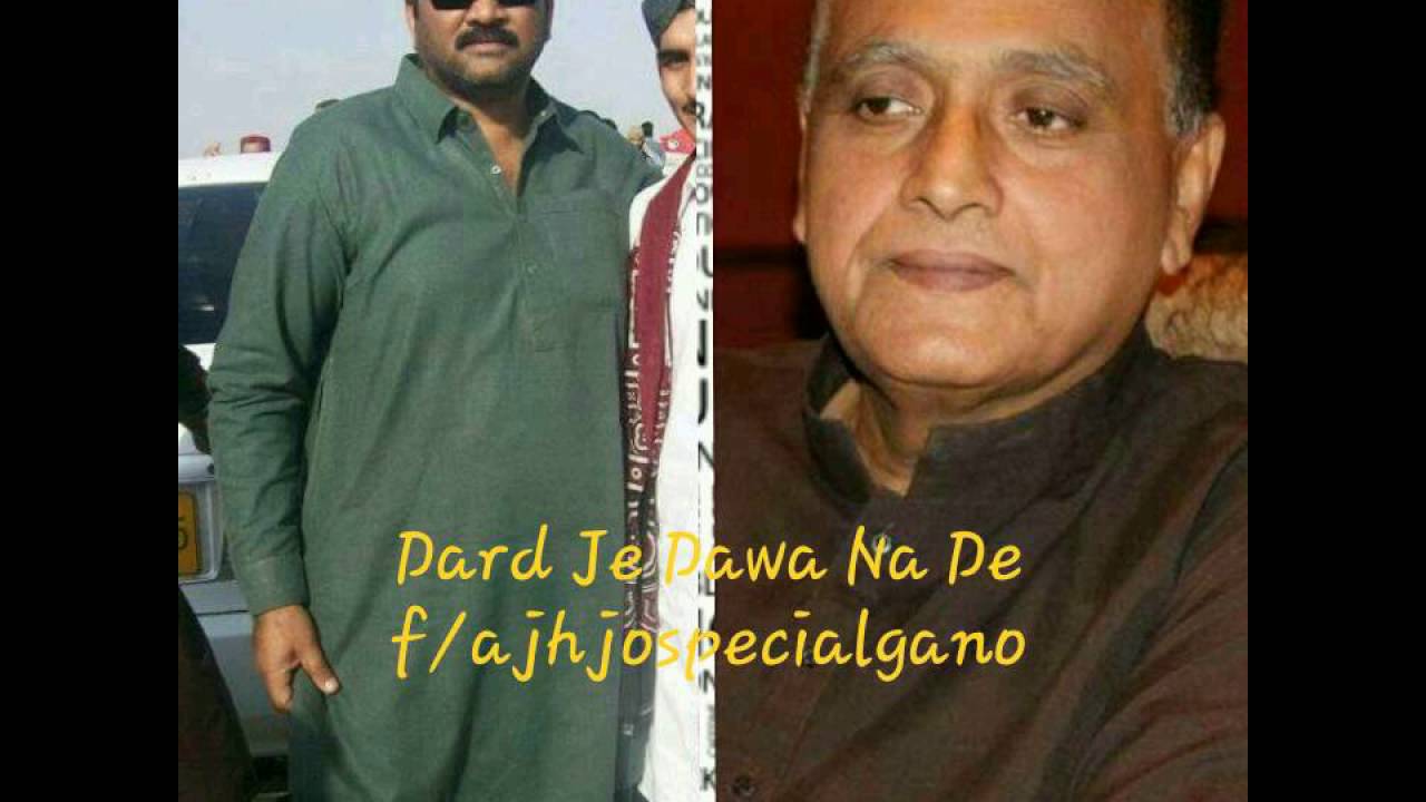 Dard Je Dawa Na De By Ahmed Mughal By Abdul Ghaffar Tabssum Album 01