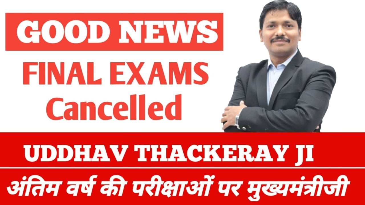 Final year exams cancelled announced by CM Shri Uddhav Thackeray Live on final exams