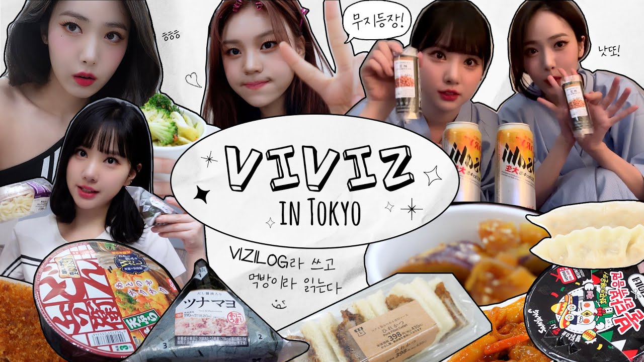 [VIZILOG] VIVIZ in Tokyo✈ | IDOL RADIO LIVE IN JAPAN Vlog