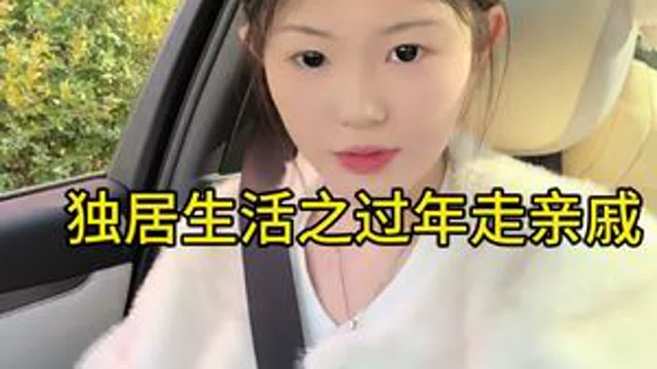 岁岁年年，共赏烟火。平安喜乐，万事顺遂。 #vlog我的日常 #懒猫小佳