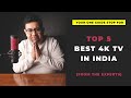 Best 4K UHD Smart TV in India 2021 🔥🔥🔥 | Expert Reviews | Best Deal