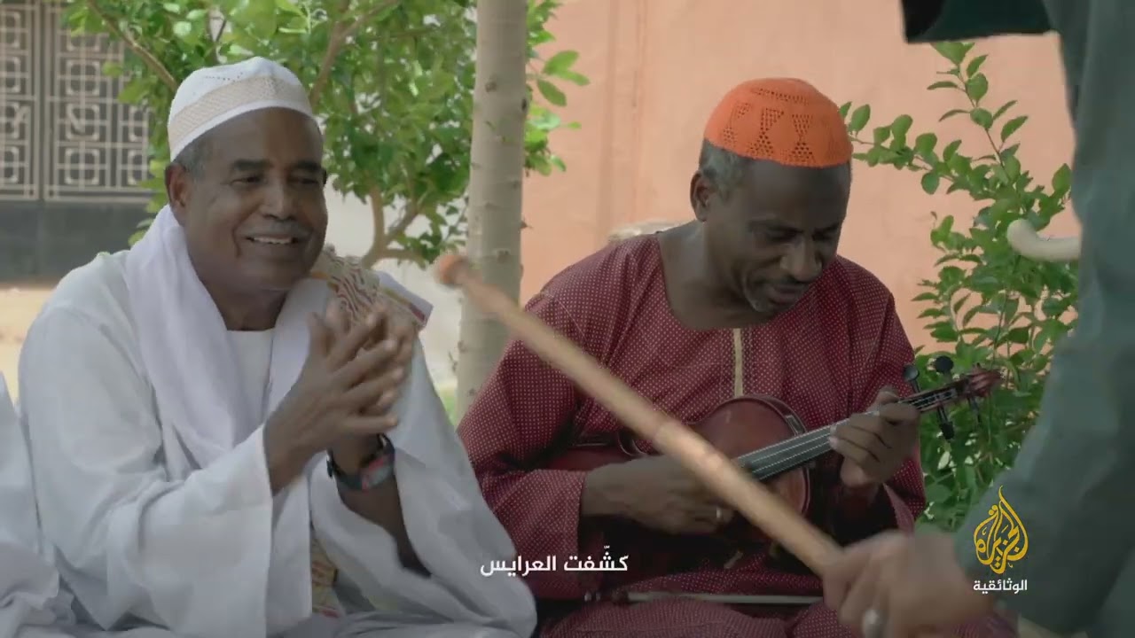 حكاية أغنية - أغنية البحر السطيت.. السودان
