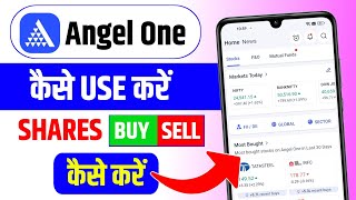 Angel One App Kaise Use Kare | Angel One Trading Kaise Kare | How To Use Angel OneApp