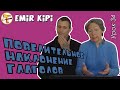 Турецкий язык | Повелительное наклонение глаголов | Emir kipi