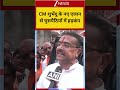 #shorts: CM शुभेंदु के नए एलान से घुसपैठियों में हड़कंप |Suvendu Adhikari |CM Suvendu Speech |Bengal