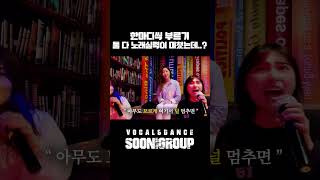 한마디씩 부르기..! 띄어쓰기 노래배틀 근데 둘 다 노래실력이 미쳤는데!? 벤 - 연애중