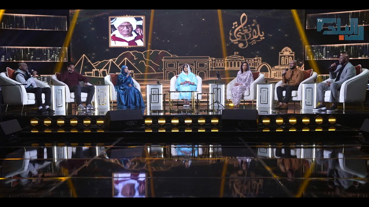 يلا نغني 2026 - الحلقة الخامسة محمد ميرغني