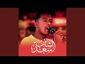 زي بدر الهلال الهل