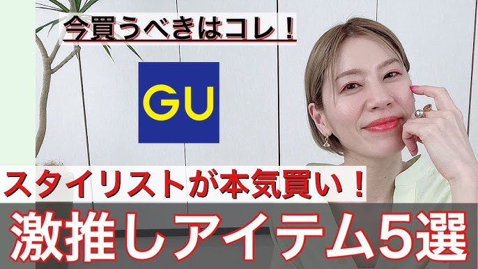 ミランダかあちゃんねるコラボ 2人が選ぶuniqlo Jオススメアイテムbest3 後編 ユニクロ Youtube ミランダかあちゃんねるコラボ 2人が選ぶuniqlo Jオススメアイテムbest3 後編 ユニクロ Youtube