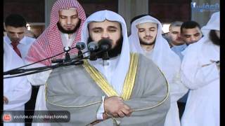 سورة ابراهيم الجزء الثاني لعام 1431 هـ - Surat \