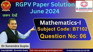|| RGPV Paper Solution || Mathematics-I || BT102 || June 2024 || Q No 06 || Dr Sonendra Gupta ||