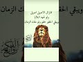الأصيل اصيل فعل فولو روائع حكم عبارات اقتباسات حالات الأصيل اصيل فعل فولو روائع حكم عبارات اقتباسات حالات