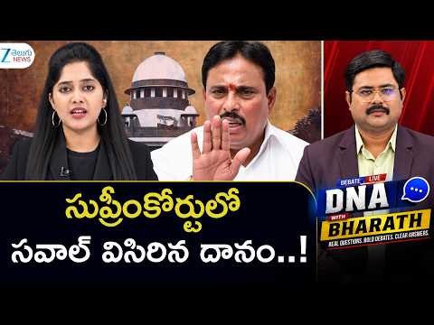 Danam Nagender Challenges High Court Order in Supreme Court | Congress  | DNA with Bharath - ZEE24TELUGUNEWS