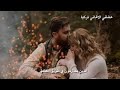اغنيه تركيا ماذا أفعل اذا لم تكوني معي اغنيه مترجم عربي