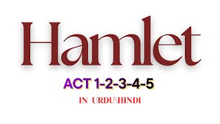 Hamlet drama in hindi\Urdu | New lecture | Full summary Themes in Hindi\Urdu William Shakespeare