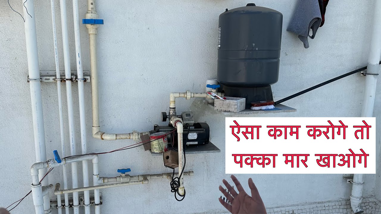 Pressure Pump Wrong Installed Pressure Pump Installation User Guide