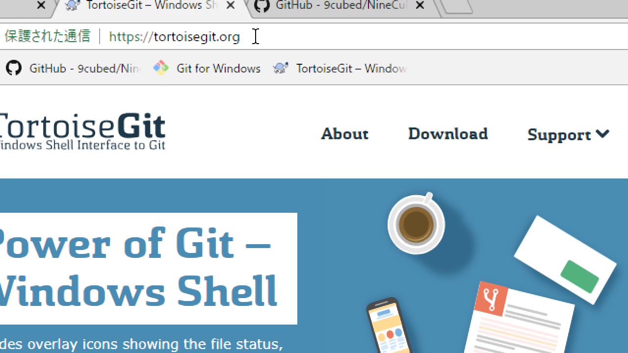【プログラミング講座（C#）】第144回 Windows版の Git、Tortoise Git のインストール【独り言】 - YouTube