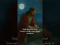 لحن افنوتى ناى نان اسبوع الالام الحان ترانيم ترنيمة الحان قبطية افنوتى ناى نان المسيح لحن افنوتى ناى نان اسبوع الالام الحان ترانيم ترنيمة الحان قبطية افنوتى ناى نان المسيح