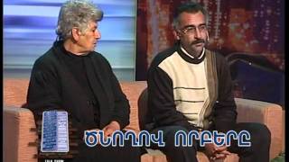 Tsnoghov Vorbere Anons Kisabac Lusamutner 26.04.11