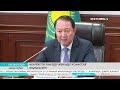 Мемлекеттік рәміздер жөніндегі комиссия отырысы өтті