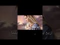 أربع بركات لتهنئة سيدتنا مريم العذراء