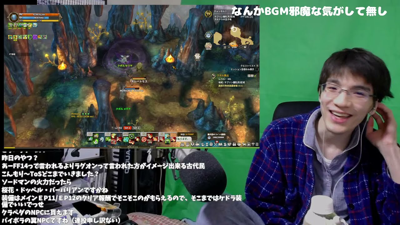 ToS生　しゃべりたいけどゲームもしたいからこうなった