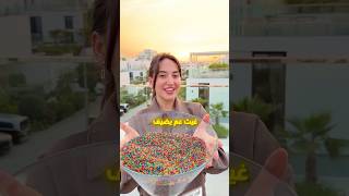 مسبح الاوربيز وصل اقصى تحمل