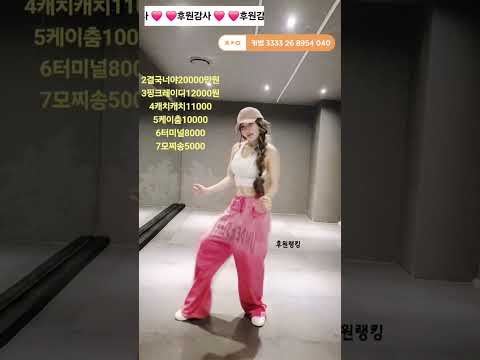 #쇼츠댄스#댄스 챌린지#여캠#소나#예안#구독#좋아요