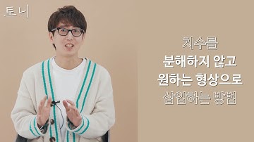 오토캐드 [CAD 채널] 시즌 7 (2) 치수를 분해하지 않고, 원하는 형상으로 삽입하는 방법                 [치수보조선 / 치수끊기 / 대칭치수 등]