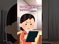 【2chほのぼの】苛立ちがスッと消えた。#shorts