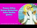 Seenaa Abbaa Keenyaa Qulqulluu Gebre Menfes Qiddus Seenaa Abbaa Keenyaa Qulqulluu Gebre Menfes Qiddus