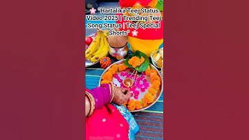 🌸 "Hartalika Teej Status Video 2025 | Trending Teej Song Status | Teej Special Shorts" 🌸 #ev #viral