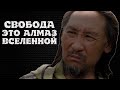 О свободе каналу ЭХО от Шамана Саха Александра Габышева.