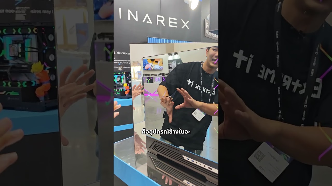 โคตรเท่ !! เคสกระจกเคลือบสารปรอทจาก Einarex #computex #computex2025 #Einarex
