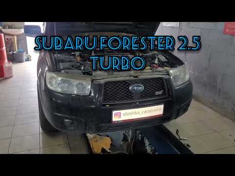 SUBARU (СУБАРУ) ФОРЕСТЕР (FORESTER) 2.5 TURBO замена масла в двигателе. Детальный обзор!