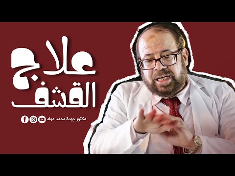 فيديو: هل كان المتقشفون حقا بهذه الجودة؟