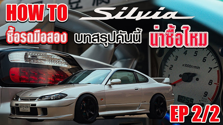 Nissan silvia s15 spec r ม อ สอง ของ แท